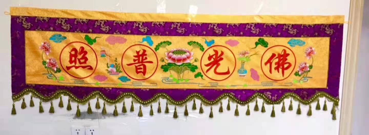 新彩网90999讲经堂缘起